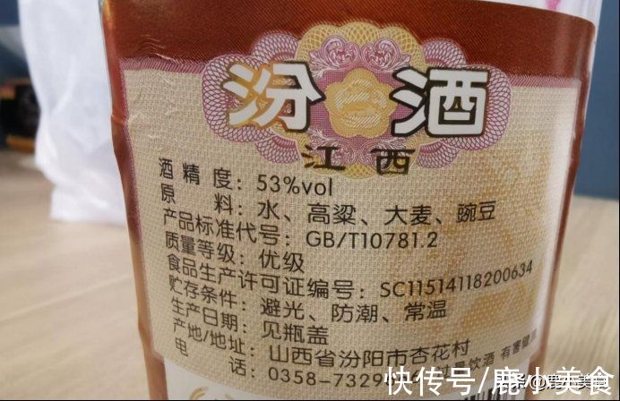 优级|怎样才能买到纯粮酒？懂行人：只看这“3标记”就够了，别再被骗