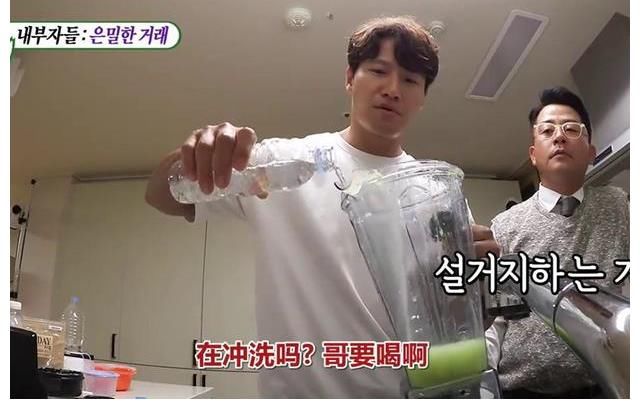 用過(guò)的濕巾洗洗再用，三年沒買過(guò)衛(wèi)生紙，金鐘國(guó)太節(jié)儉引媽媽擔(dān)心