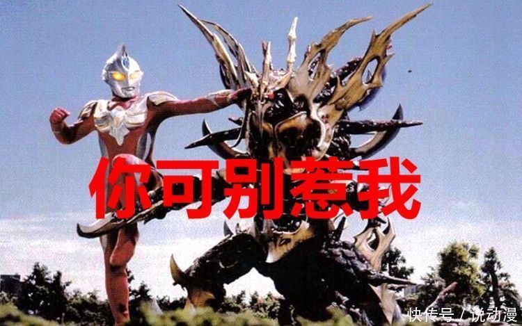 奥特曼战力排名彻底打乱,神秘四奥还剩两个,有两个奥特曼刚刚追上!