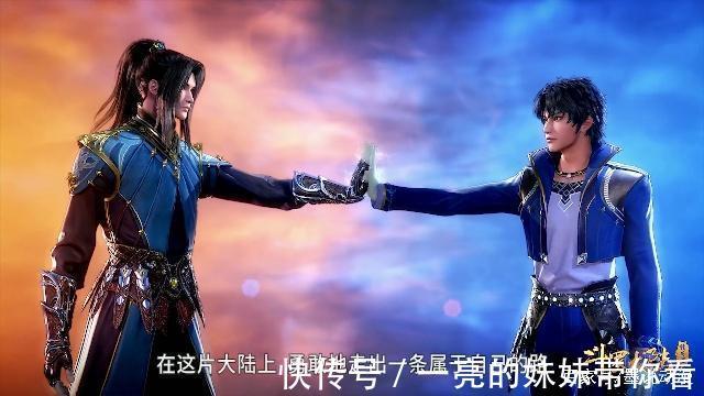 前世|斗罗大陆:前世唐三和今世唐三相遇,唐三将建立属于自己的唐门