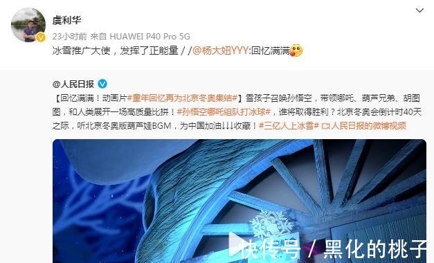 国家队|杨倩恩师不容易!成名后继续挖掘好苗子,还第一时间转发杨倩信息