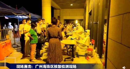 狮山镇|警惕！一地发现无症状感染者！连夜核酸检测