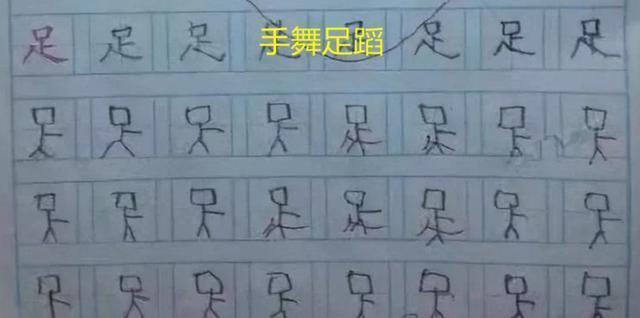 上传|小学生写“鼻”字,宝妈拍照上传走红网络,网友:整容失败了?