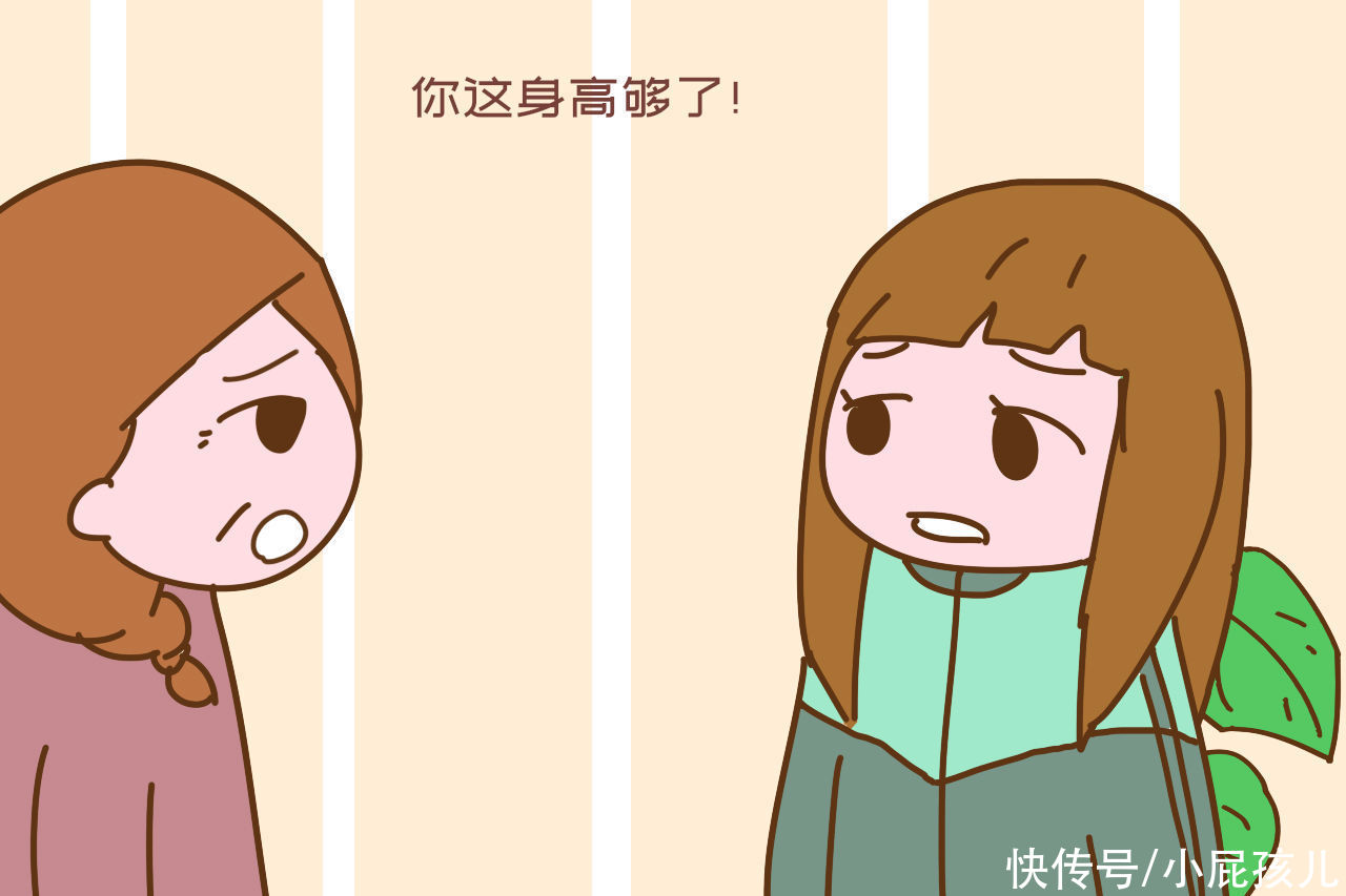 来自高个父母的“凡尔赛”发言：孩子，你可别再长高了