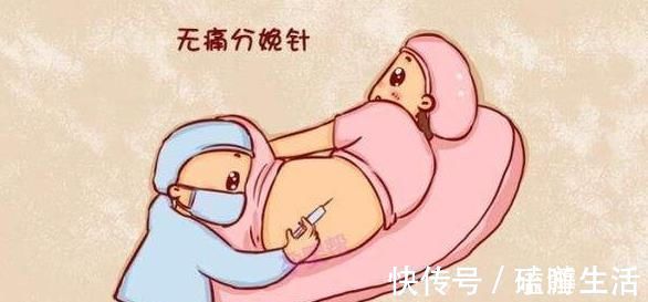 产后抑郁|什么是“无痛分娩”顺产时,到底要不要打“无痛分娩针”