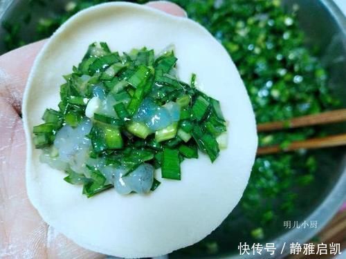 搅拌均匀|韭菜和它是绝配，包饺子尤其好吃，又鲜又香不油腻，孩子吃上瘾
