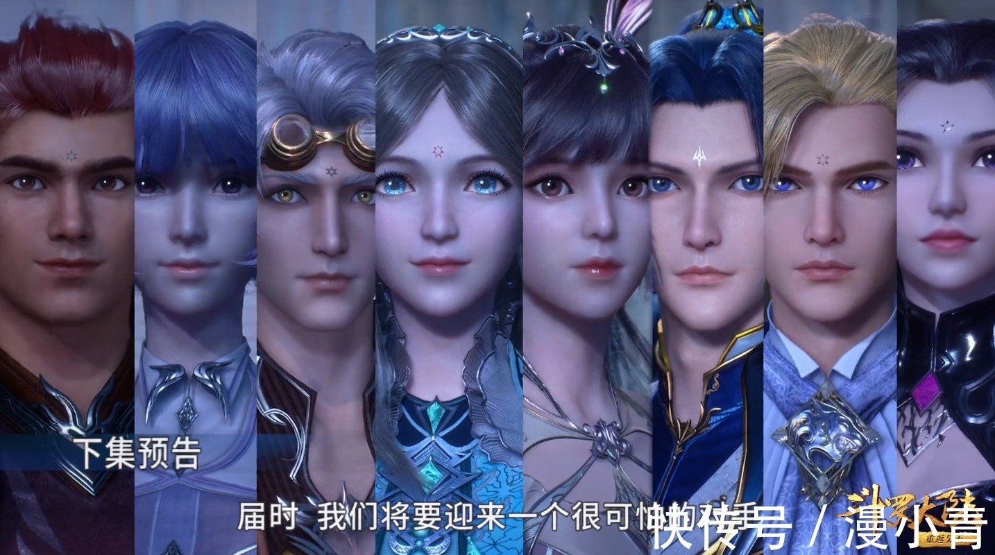 罗刹|斗罗大陆174:唐三开启武魂真身,穿越海神之光,仅剩一天时间