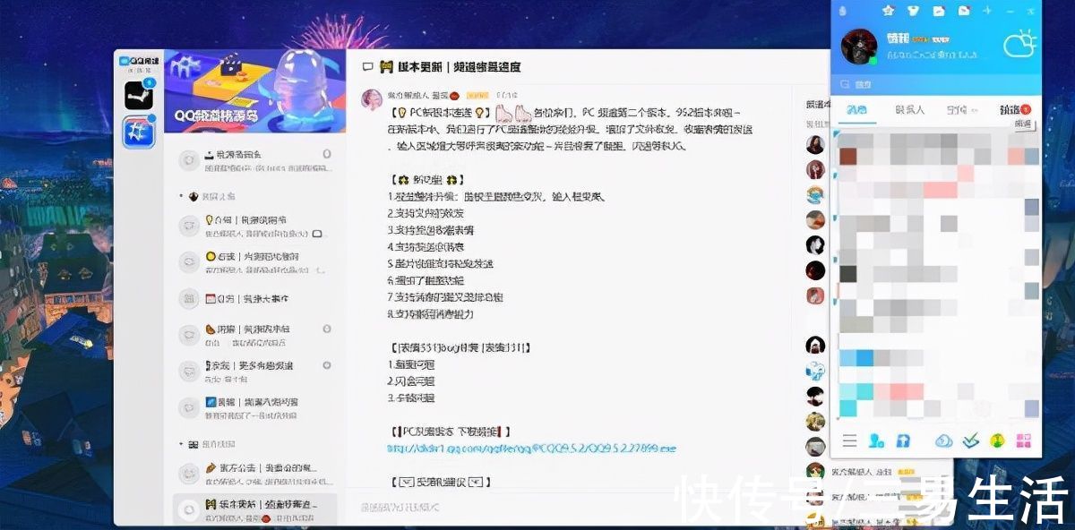 QQ频道|QQ频道开始测试，中国版Discord之争开“撕”