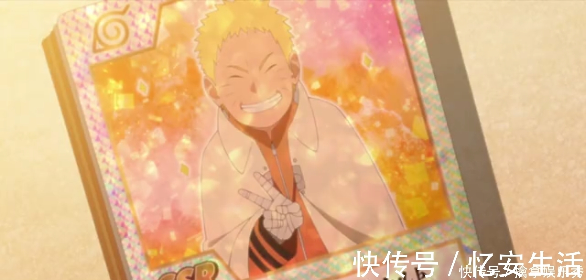 九尾|博人传第200集:佐助指导佐良娜学习千鸟,川木偶然间撞见九尾