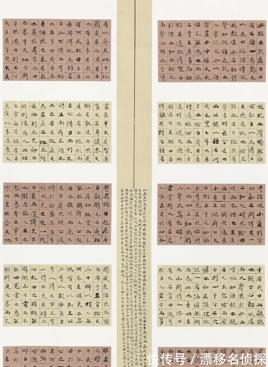 魏碑&最高水平!第五届魏碑大赛一等奖作品,可以作为字帖临摹学习