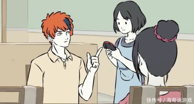 非人哉：星君太搞笑，和小姐姐约会，结果出尽洋相！