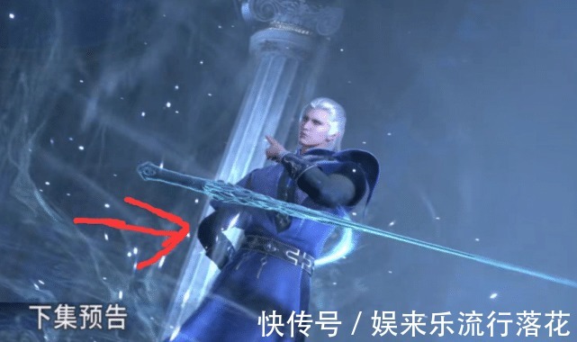 七宝琉璃宗|斗罗大陆剑斗罗七杀真身形象公开,七杀领域爆发,瞬间压制武魂殿!