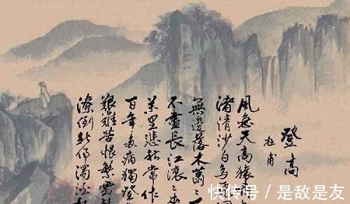 七律@诗圣杜甫最悲苦的一首诗,被誉“古今七律第一”,很难被超越