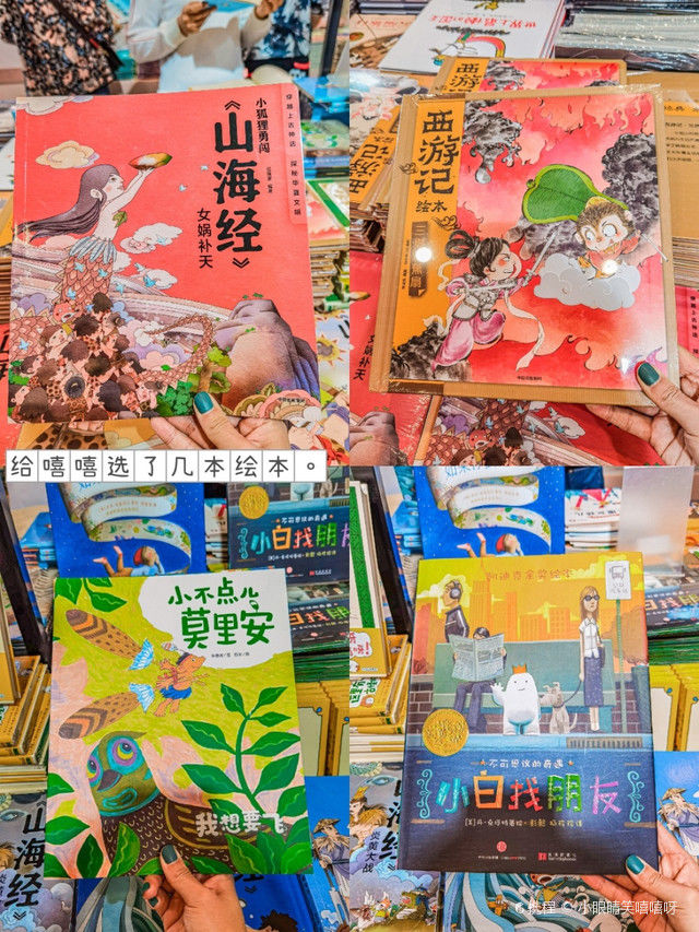 书展#天府书展|1600㎡沉浸式逛展体验