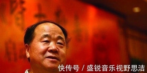 诺贝尔文学奖!莫言:诺贝尔文学奖中国第一人,为什么语文课本从不选录他的作品