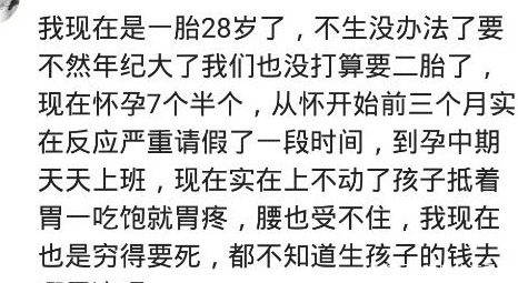 见面礼|你生娃时有多穷要不是爸妈送的见面礼,我都出不了院哈哈哈!