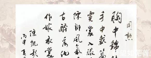 书斋#陈凯歌书法,大字老辣、小字秀气,让人刮目相看!