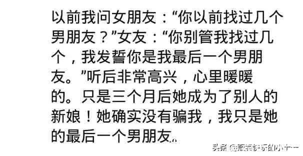 |虽然是老段子，但是真的看一次笑一次