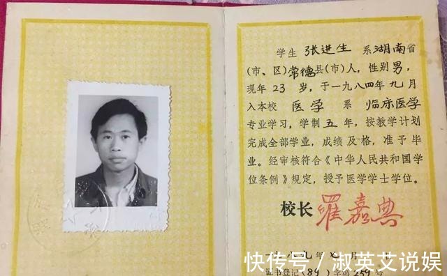 北大|北大医学博士54岁成为低保户,失业啃老18年,高分低能谁的错