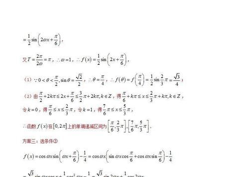 干货丨一文教你如何应对新高考数学中新题型“结构不良”的试题！