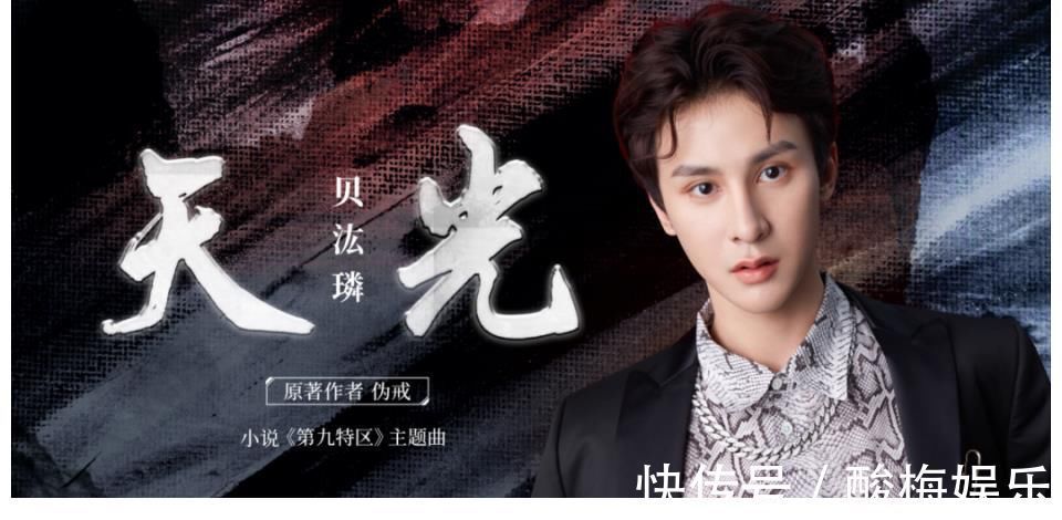 中文|看见制作|中文在线四月天小说《重生农家小地主》主题曲《遇见》今日上线!