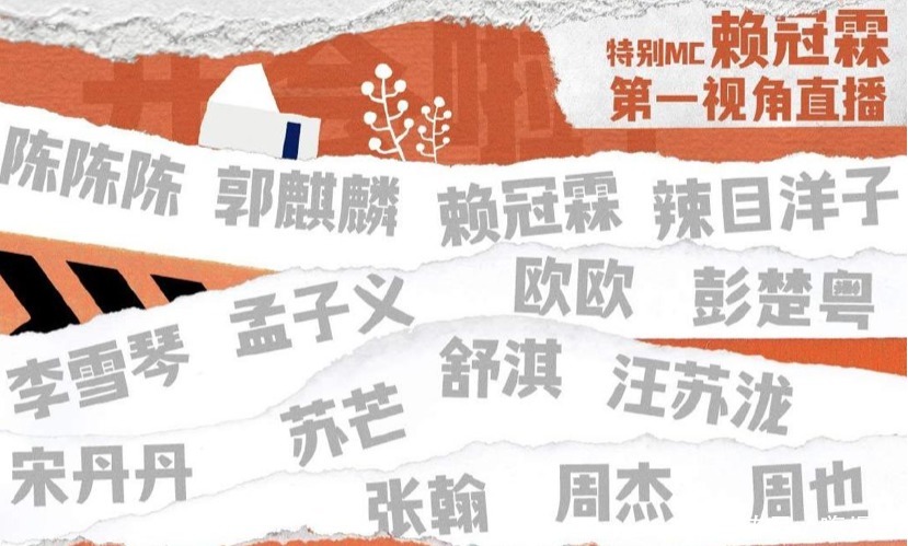 桃花坞 《桃花坞》首播,宋丹丹惹争议,追问张翰的样子好尴尬