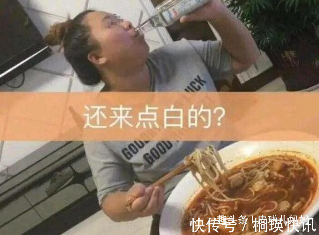 喝酒|怀孕9个月照样喝酒撸串,啤酒白酒两不误,孩子没出生就“醉了”