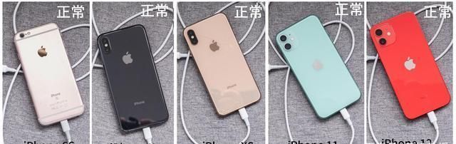 20W充电头的最高充电|实测6S等用户也能用20W充电头,iPhone 12用户哭了:这也算快充?