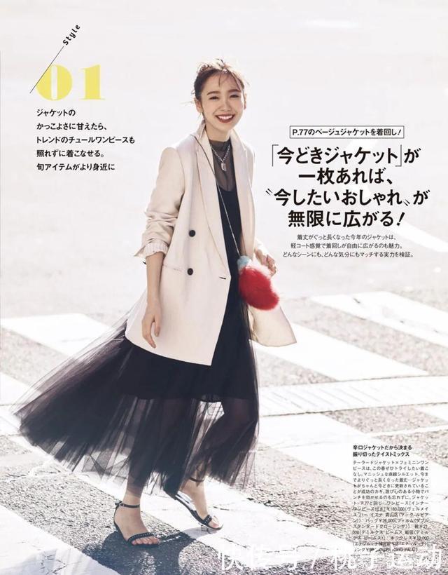 初夏上班怎么穿快来这本杂志找灵感,轻松穿出简约、时髦