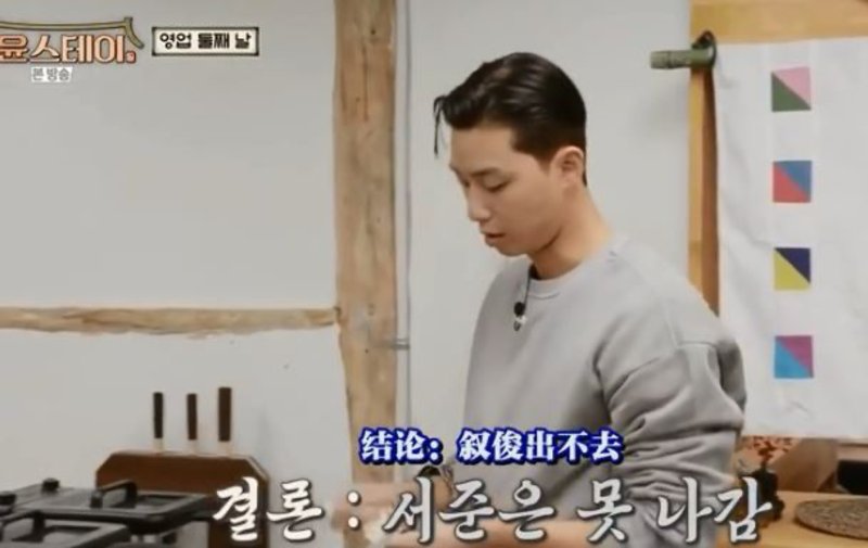 1700万粉丝看偶像剁肉，罗英锡阵容太夸张，大牌相处融洽没爆点