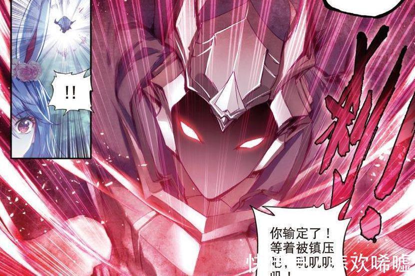 唐三|斗罗大陆:破坏神曾拒绝过修罗神的传承仪式,修罗神却依然看好他!