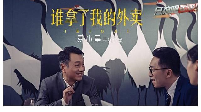 《開拍吧電影》開播 與《導(dǎo)演請指教》PK 影評人應(yīng)回歸觀眾