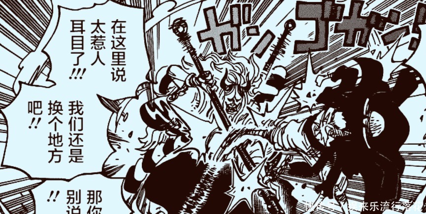 答案|海贼王984话凯多为何称呼大和为儿子白胡子给出答案