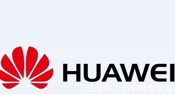 全球第一|华为霸气归来,芯片问题得到解决,不需要高通!