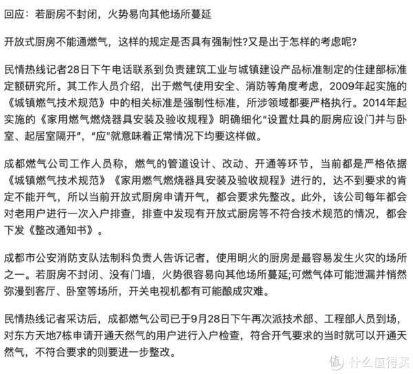 自制|开放式厨房有那么可怕么？如何看待它的优缺点？