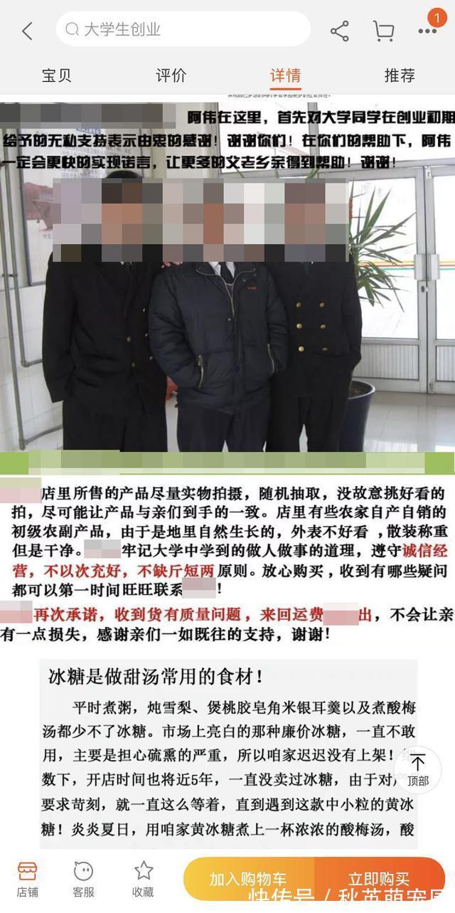 网购|揭秘网购10大骗局：模特穿1W的正版拍照，卖你20块的仿版