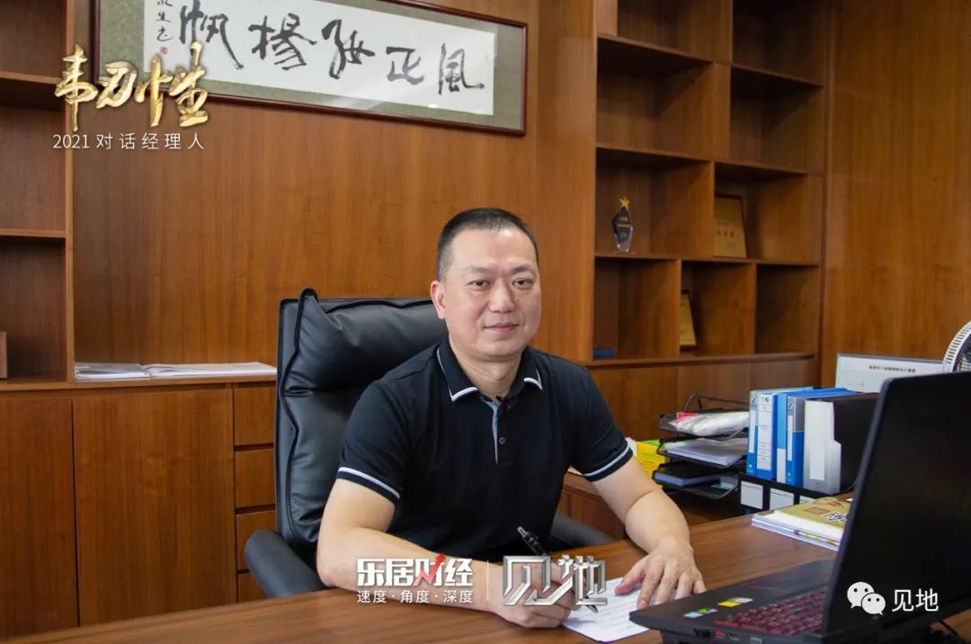 方圆集团|李侃：风正好扬帆