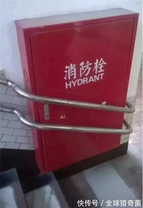 ling|35个匪夷所思的沙雕设计,简直让人哭笑不得