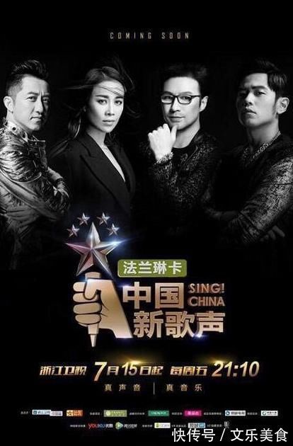 中國(guó)新歌聲|中國(guó)新歌聲第二季確定播出！那英、汪峰、周杰倫繼續(xù)坐鎮(zhèn)導(dǎo)師！