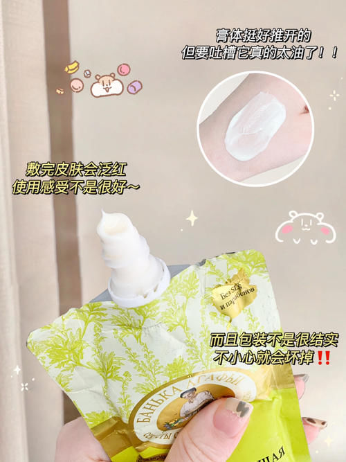 答应我!这些垃圾不要再踩雷啦!