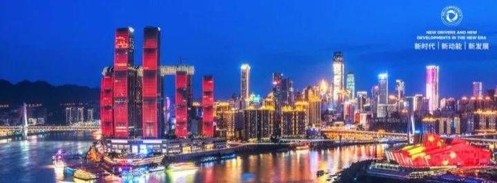 王小涵|山东“组团”参加第一届全国人力资源服务业发展大会