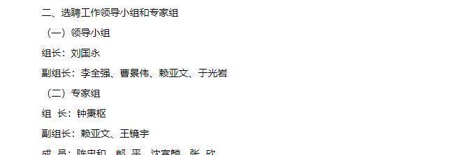 郎平|郎平美国生活惬意!吃洋餐+烫卷发+住豪宅,与女儿留在美国过年