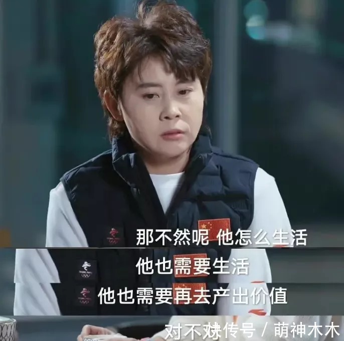 孙杨|孙杨沉默式直播惹争议,被吐槽丢人,冠军就不能为生存努力吗?