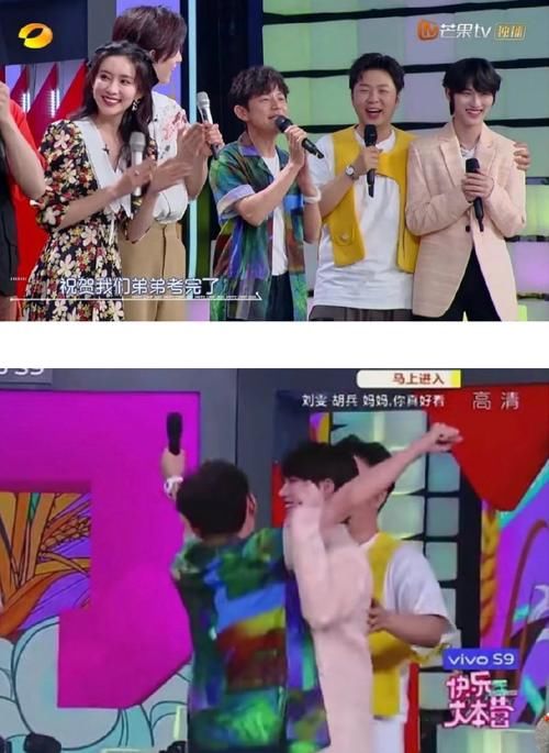 何老師|《快樂大本營》對丁程鑫的實力寵愛，閉關缺席錄制準備禮物，高考前發博祝福