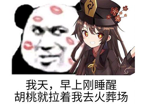 新地图|米哈游产能爆表？原神连续三个版本推出新地图，2.2家园还能上天