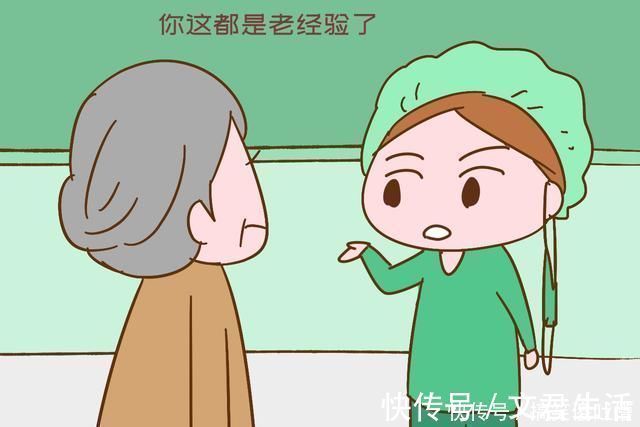 护士|产妇生孩子太快被怀疑不是头胎，护士无意中一句话解围