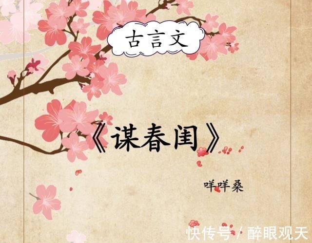 爽文|古言爽文,继《细腰》腹黑男主后,男主心机boy,套路娇软女主