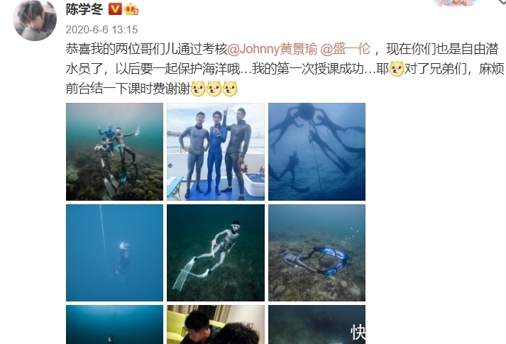 丁子高 《做家务的男人3》官宣阵容,黄景瑜陈学冬许佳琪成合租室友