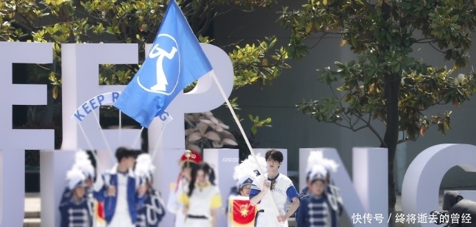 蔡徐坤今日《奔跑吧》路透来袭 运动会上的小小扛旗手甜度爆表可爱炸裂!
