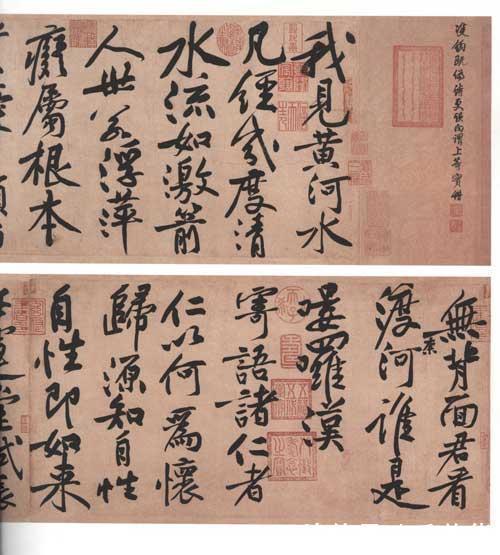  宋代|宋代书法四大家，千年的老二，流水的老大